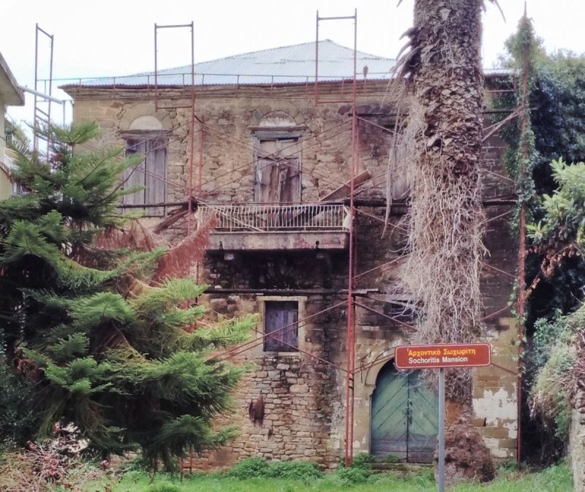 Αρχοντικό Σωχωρίτη: Σωστικές εργασίες από το ΥΠΠΟ για να μην έχει την τύχη των Καπναποθηκών Ηλιού