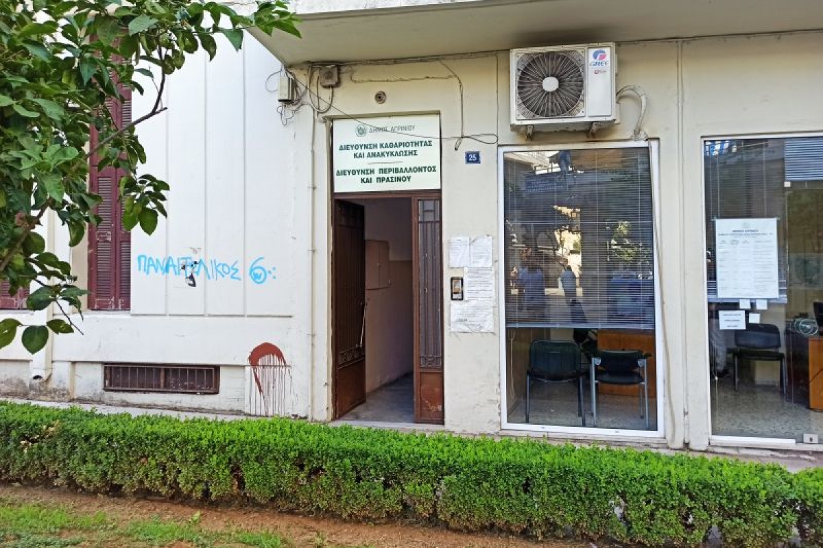 “Πρωινός καφές” στο… άβατο της καθαριότητας