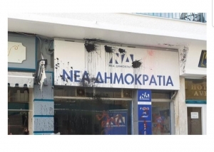 Δήλωση του υπουργού Αγροτικής Ανάπτυξης και Τροφίμων Σπήλιου Λιβανού για την επίθεση στα σύμβολα της ΝΔ στο Μεσολόγγι
