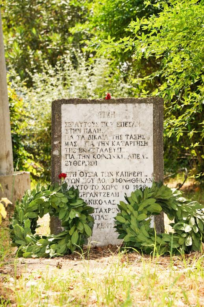 90 χρόνια από την αιματοβαμμένη απεργία των 8.000 εργατών του Αγρινίου