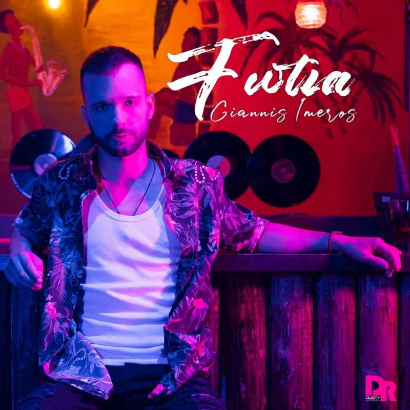 Γιάννης Ίμερος - Φωτιά - Dusty Records