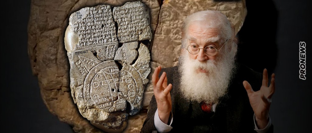 Αποκρυπτογραφήθηκε ο αρχαιότερος χάρτης του κόσμου! – Είναι βαβυλωνιακή επιγραφή ηλικίας σχεδόν 3.000 ετών (βίντεο)