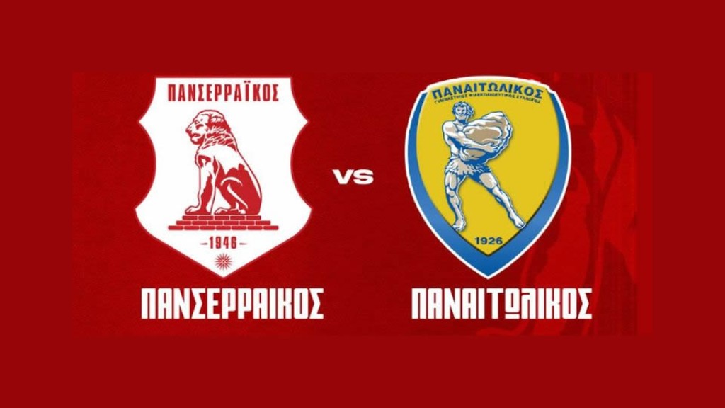 Πανσερραϊκός - Παναιτωλικός 0-0 (Video Highlights)