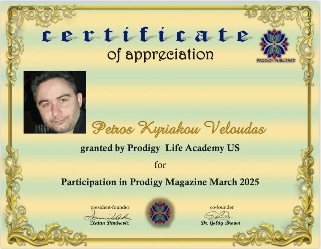 Διεθνές Ποιητικό Βραβείο απο το Λογοτεχνικό Περιοδικό της Αμερικής &quot;PRODIGY&quot; στον Αγρινιώτη Πέτρο Κ. Βελούδας