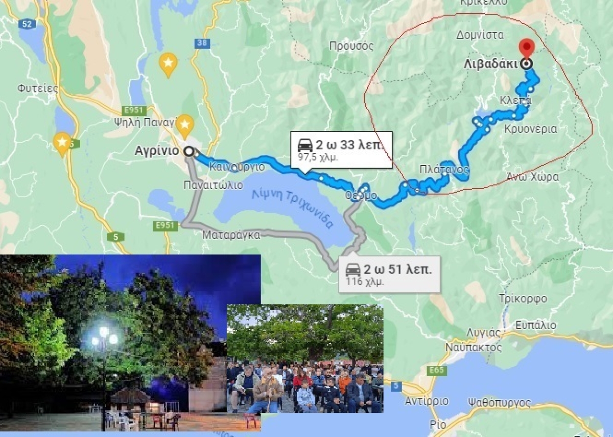 Τα χωριά που απέχουν 2,5 ώρες από Αγρίνιο και συνδιαμόρφωσαν τη σημερινή ανθρωπογεωγραφία του