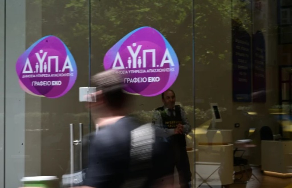 Αλλαγές στο επίδομα ανεργίας - Ψηφιακός αλγόριθμος θα επιλέξει τους τυχερούς