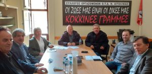 Συνάντηση   Σταύρου Καμμένου με τον Σύλλογο Εργαζομένων ΟΤΑ Αιτωλοακαρνανίας