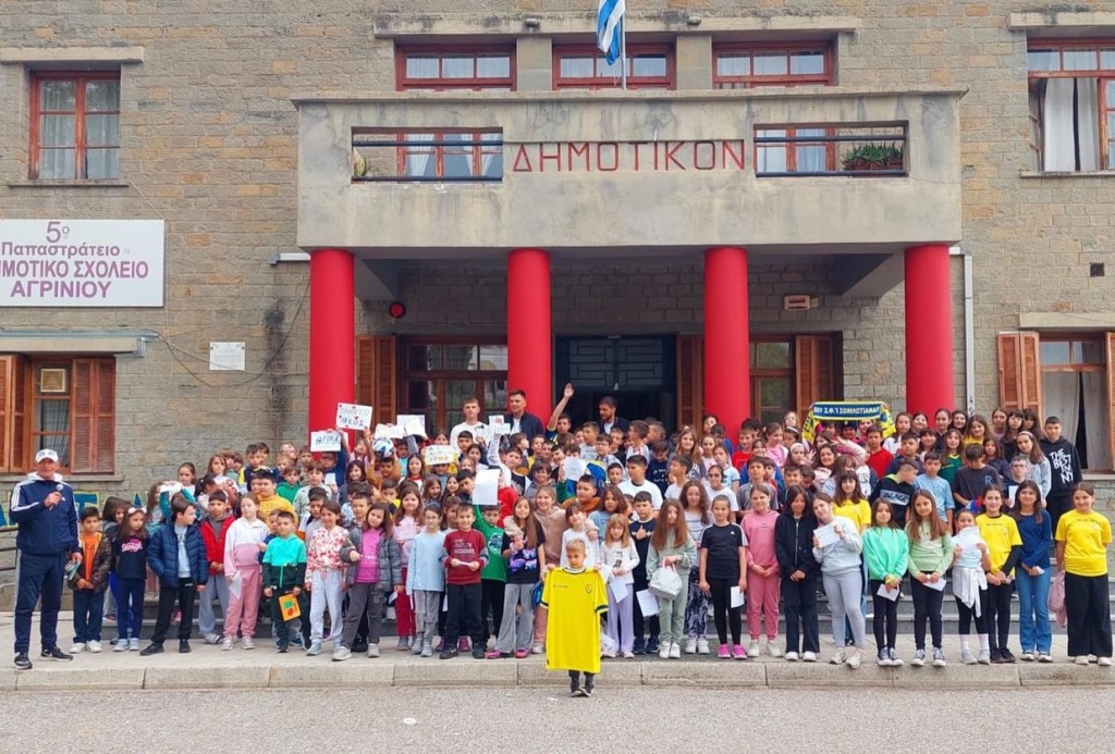Στο 5ο Δημοτικό Σχολείο Αγρινίου ο Παναιτωλικός