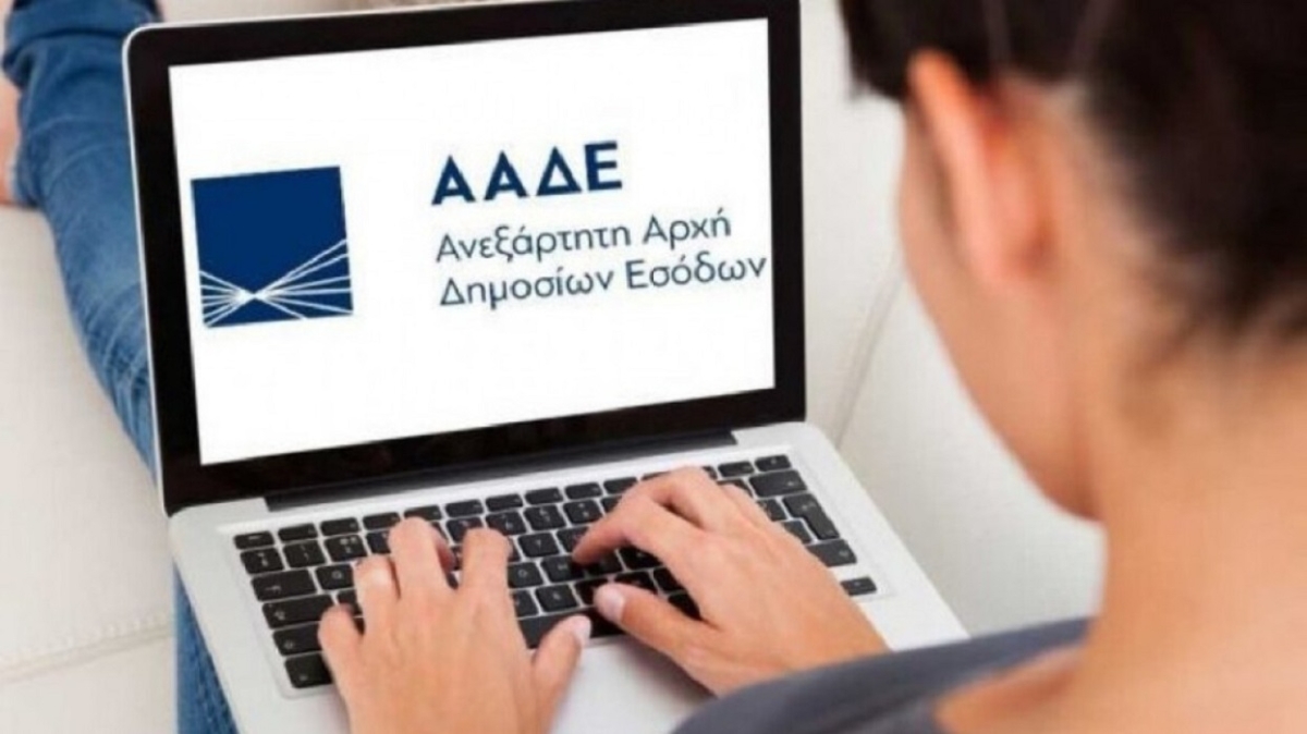 ΑΑΔΕ: Τα 23 έργα του 2023 – Διασύνδεση POS με ταμειακές μηχανές, ΑΦΜ σε ανήλικα τέκνα, Έλεγχος live