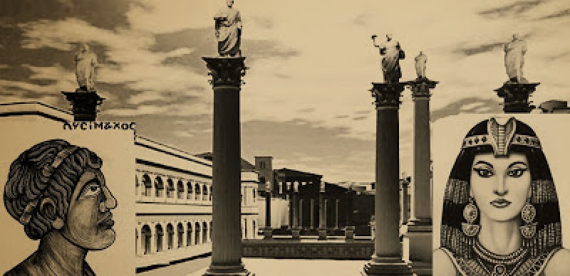 ΜΑΘΗΜΑΤΑ ΤΟΠΙΚΗΣ ΙΣΤΟΡΙΑΣ. «Αρσινόη και Λυσίμαχος»