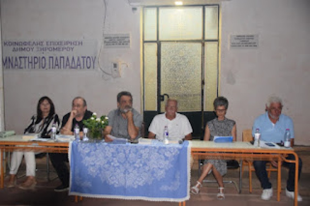 Παπαδάτου Ξηρομέρου: Με επιτυχία η παρουσίαση του βιβλίου &quot;Τρία πρόσωπα και άλλα διηγαίματα&quot; του Σ. Φούντα