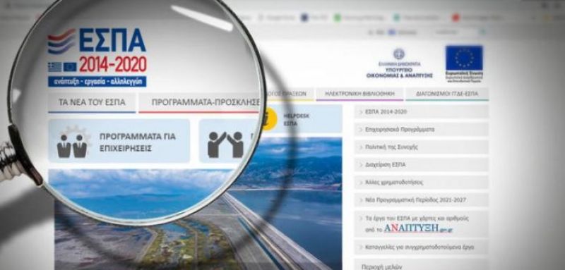 «Κάτω από τη βάση» του ΕΣΠΑ η Δυτική Ελλάδα