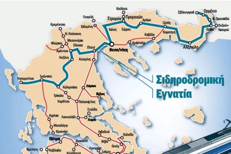 Στην Ήπειρο ζητάνε τρένο, εδώ στην Αιτωλοακαρνανία θεωρείται ταμπού