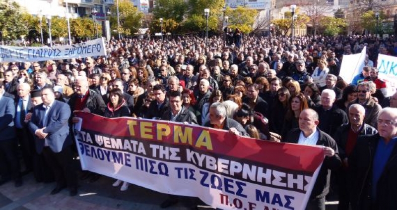 Πήραν το μήνυμα;