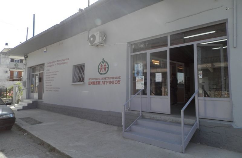 Ένωση Αγρινίου: τα πάντα για τον παραγωγό στο υποκατάστημα Νεοχωρίου