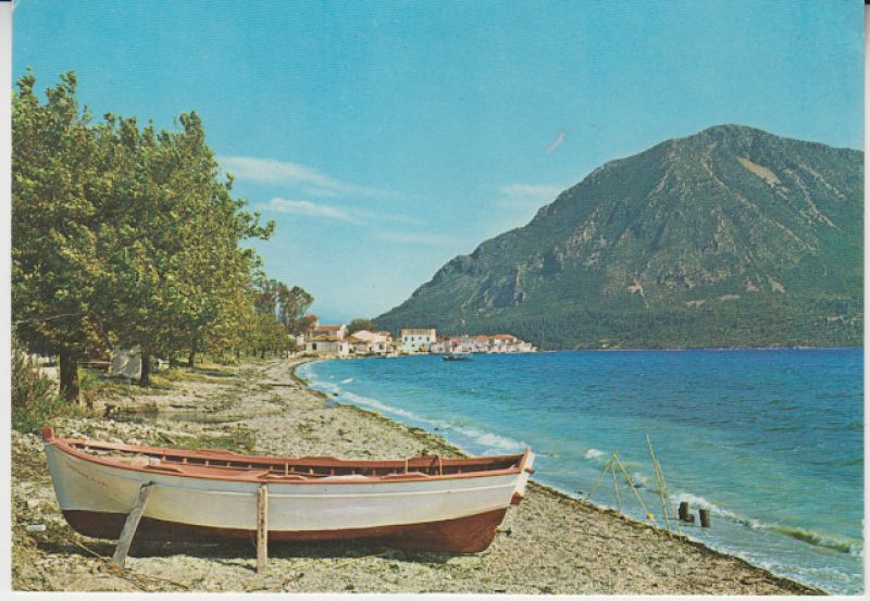 Ο ΜΥΤΙΚΑΣ μέσα από τρία (3) σπάνια καρτ ποστάλ του 1975!