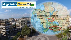 Καλιτεχνικές φωτογραφίες απο την ευρύτερη περιοχή του Αγρινίου