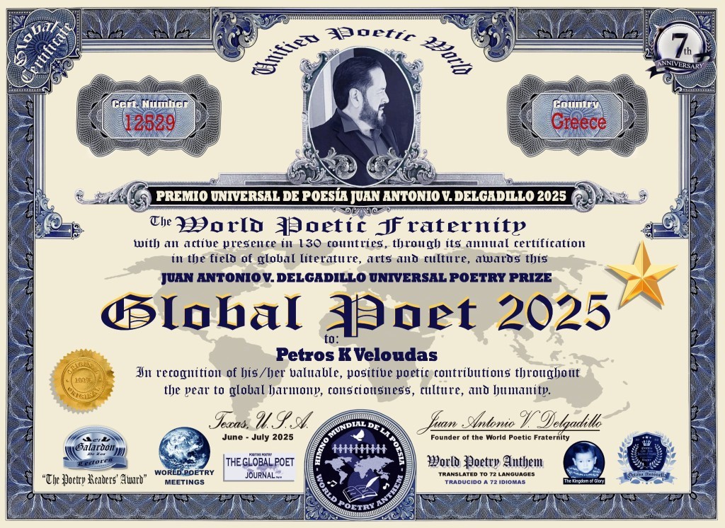 Ο τίτλος του Παγκόσμιου Ποιητή για το 2025 ανάμεσα σε 130 Διεθνείς Χώρες στον Αγρινιώτη Ποιητή Πέτρο Κ. Βελούδα απο την Αργεντινή