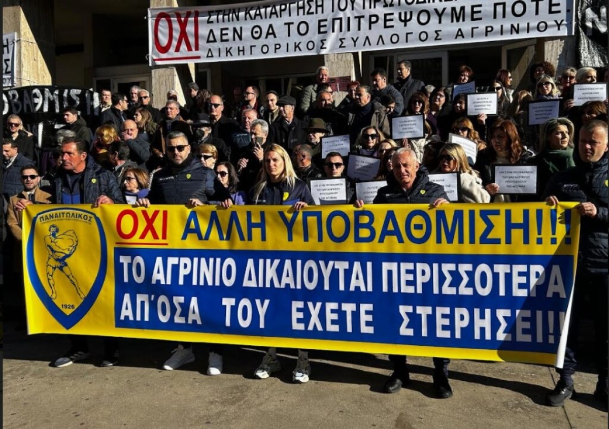Οι δικηγόροι ανταποδίδουν την στήριξη στον Παναιτωλικό