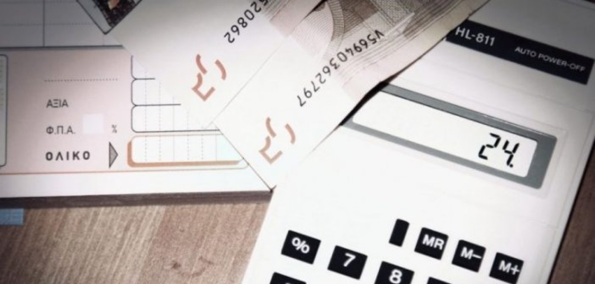 Επιστρεπτέα προκαταβολή – Τι θα πληρώσουν οι επιχειρήσεις