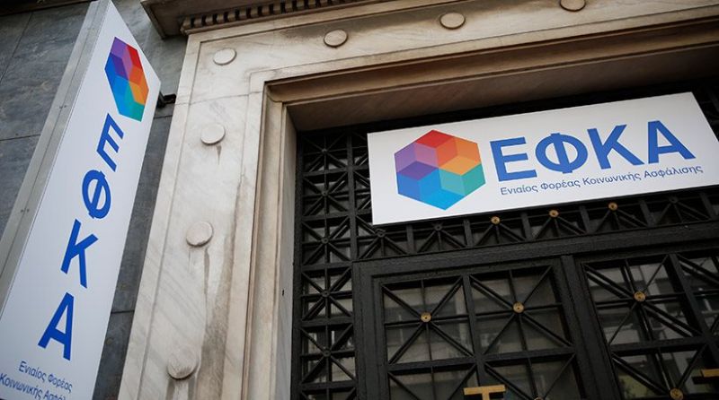 ΕΦΚΑ: Εκκαθάριση των μισών εκκρεμών αιτήσεων συνταξιοδότησης μέχρι τέλος του 2017