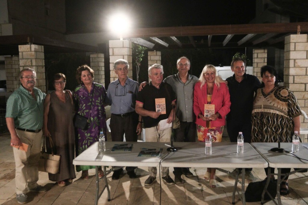 Αστακός: Με επιτυχία η παρουσίαση της ποιητικής συλλογής του Κώστα Καρούσου