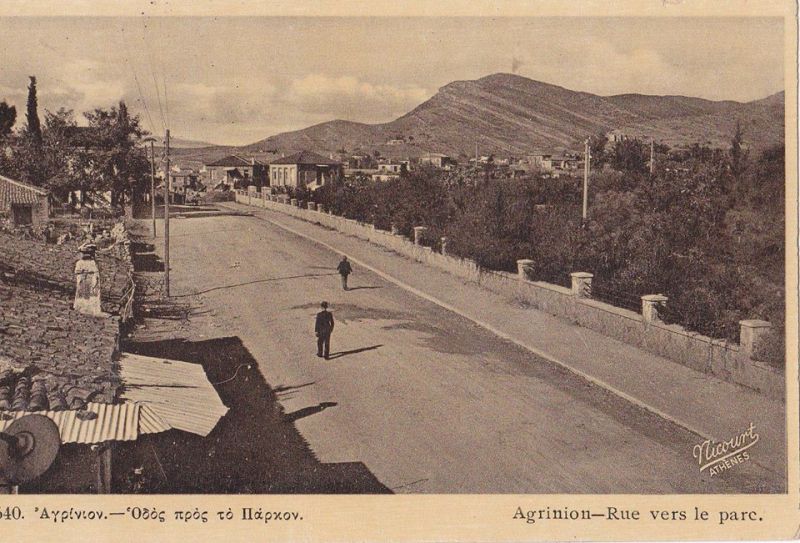 “Απαγορεύεται η είσοδος στο Πάρκο. Οι παραβάτες θα τουφεκίζονται αυθωρεί”