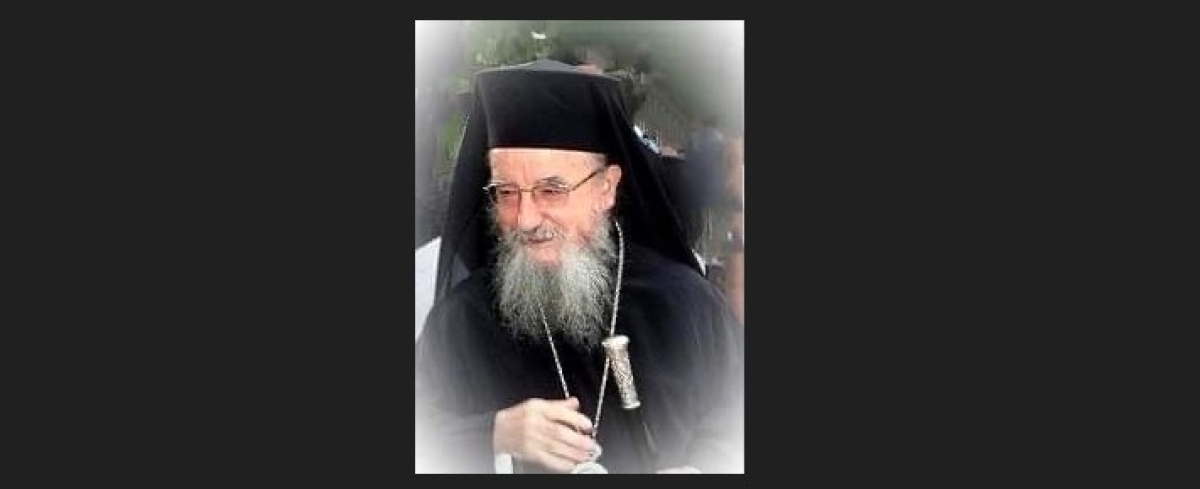 Εις μνήμην του μακαριστού Μητροπολίτου Αιτωλίας και Ακαρνανίας Κοσμά