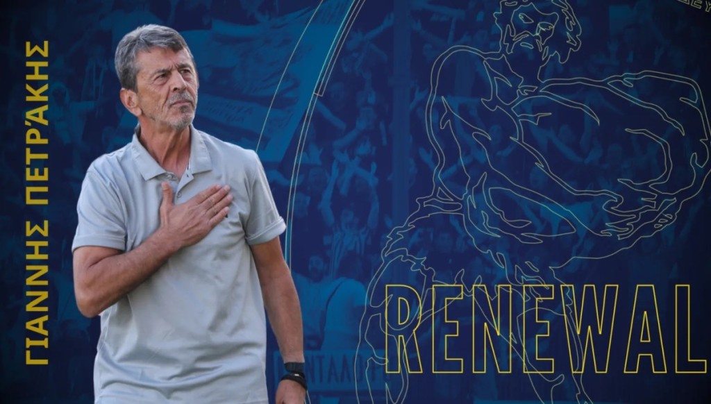 Συνεχίζει στον Παναιτωλικό ο Γιάννης Πετράκης