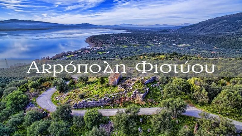 Ακρόπολη αρχαίου Φιστύου-Παλιομονάστηρο στην Τριχωνίδα (βίντεο)