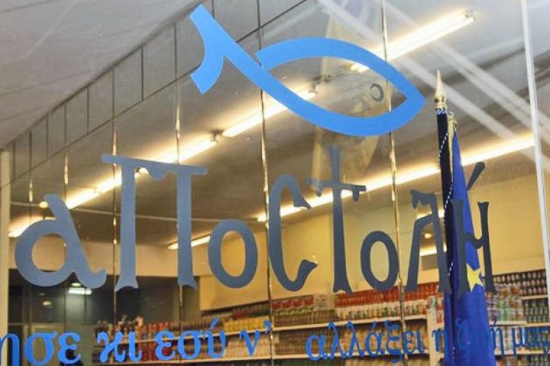 Νέο πρόγραμμα ενίσχυσης επιχειρήσεων στον πρωτογενή και δευτερογενή τομέα παραγωγής