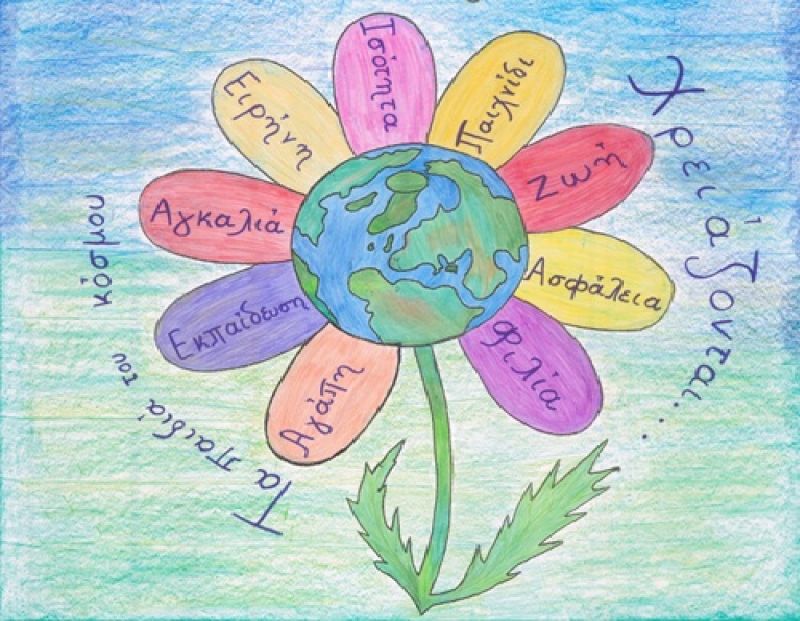 Δράσεις του Δήμου Αγρινίου για την Παγκόσμια Ημέρα Παιδιού (10-11/12/2016)