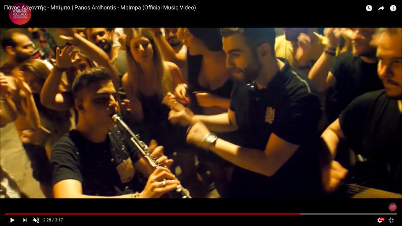 &quot;Μπίμπα&quot; Το Νέο Τραγούδι Που Ξεσήκωσε Την Λαμία