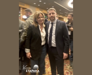 «Η Χριστίνα Σταρακά και επίσημα υποψήφια Βουλευτής Αιτωλοακαρνανίας με το ΠΑΣΟΚ – Κίνημα Αλλαγής»