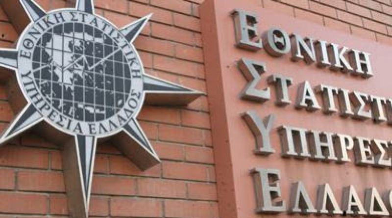 Συνεργάτες για στατιστικές έρευνες αναζητά η ΕΛΣΤΑΤ