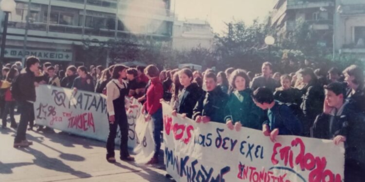 Να ανατρέψουμε την ανεστραμμένη «τάξη» της Κεραμέως.