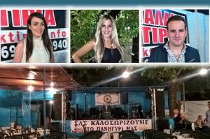 Και νέοι καλλιτέχνες συμμετέχουν στο έθιμο των πανηγυριών