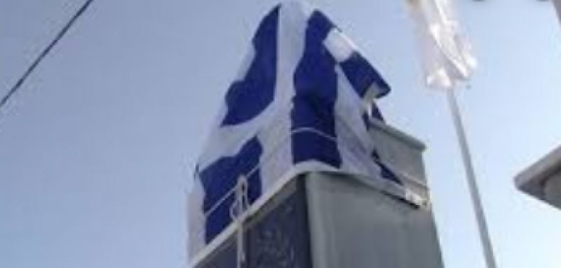 Αργυρό Πηγάδι: Αποκαλυπτήρια Προτομής Οπλαρχηγού του Απόκουρου Κώστα Σιαδήμα (1780-1826)