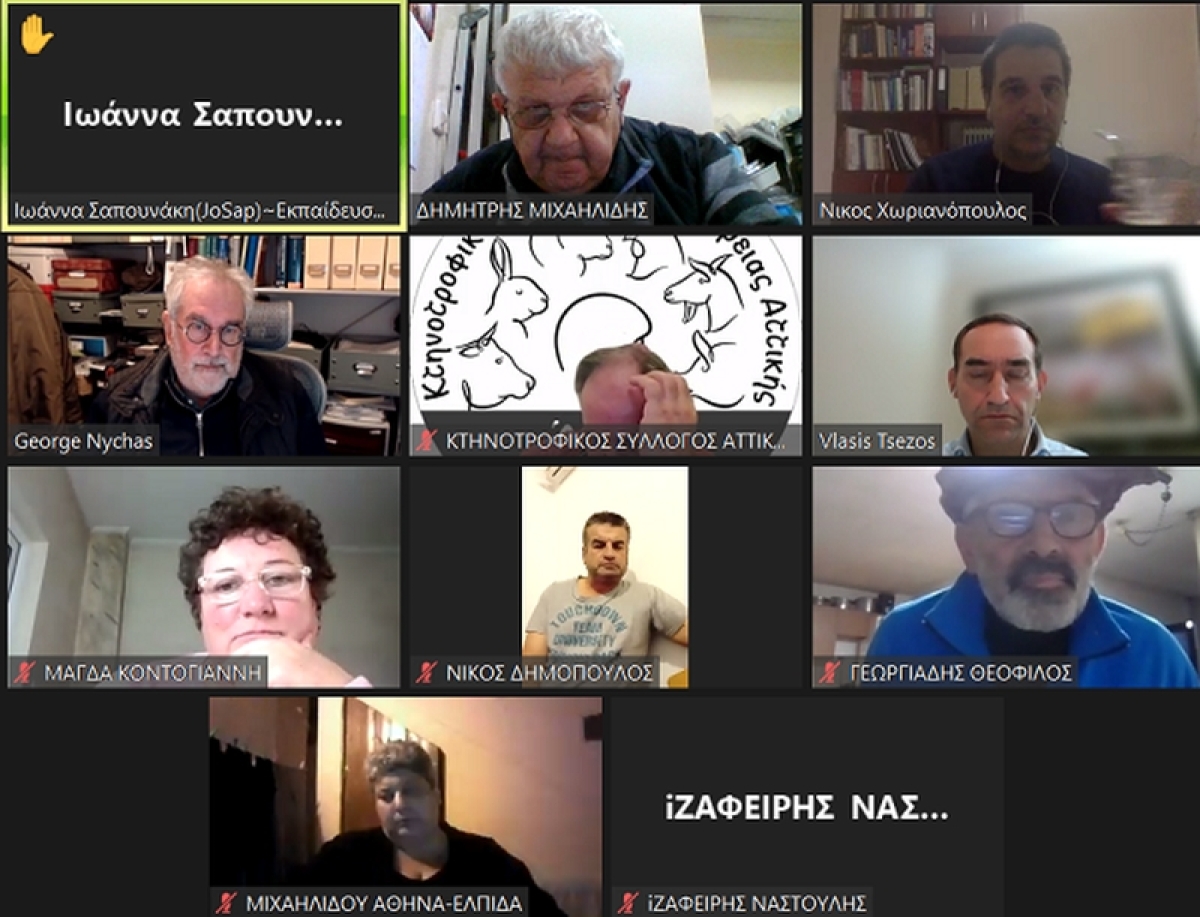 AgriTrack: μια δοκιμασμένη εφαρμογή στο γάλα