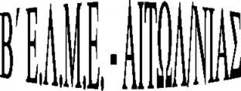 Με επιτυχία λειτούργησε φέτος η Πολιτιστική Λέσχη της Β’ ΕΛΜΕ