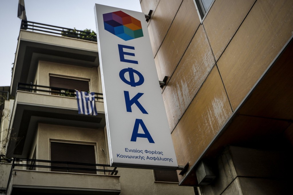 ΕΦΚΑ: Τελευταία ευκαιρία για 40.000 οφειλέτες – Η λίστα, η προειδοποίηση