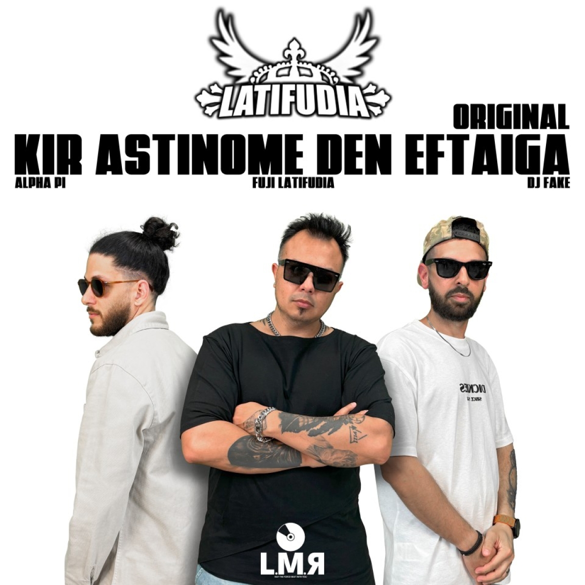 Το Πρώτο Viral Ελληνικό Reggaeton!