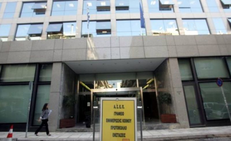 ΑΣΕΠ: Έως 3 Δεκεμβρίου οι αιτήσεις στον ΟΑΕΔ για 5.500 θέσεις εργασίας