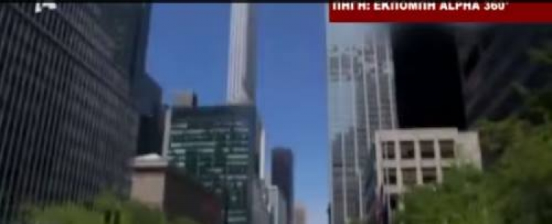 Όλο το Μανχάταν στην ουρά στην καντίνα του Ναυπάκτιου Ν. Καραγεώργου (video)