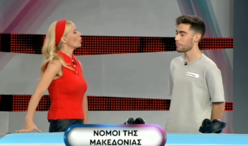 Παίκτης του Ρουκ Ζουκ απάντησε… «Λευκός Πύργος» σε ερώτηση για τους νομούς της Μακεδονίας (video)