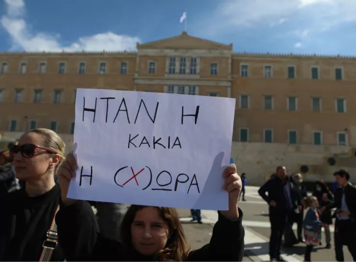 Ανοχή τέλος.  Δεν υπάρχουν ερωτήματα, μόνο ευθύνες υπάρχουν για την τραγωδία των Τεμπών.