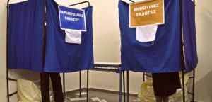 Αλλάζει το εκλογικό σύστημα της Αυτοδιοίκησης – Πότε και πως