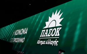 Η πρόταση του ΠΑΣΟΚ-ΚΙΝΑΛ για την «κοινωνική κατοικία»