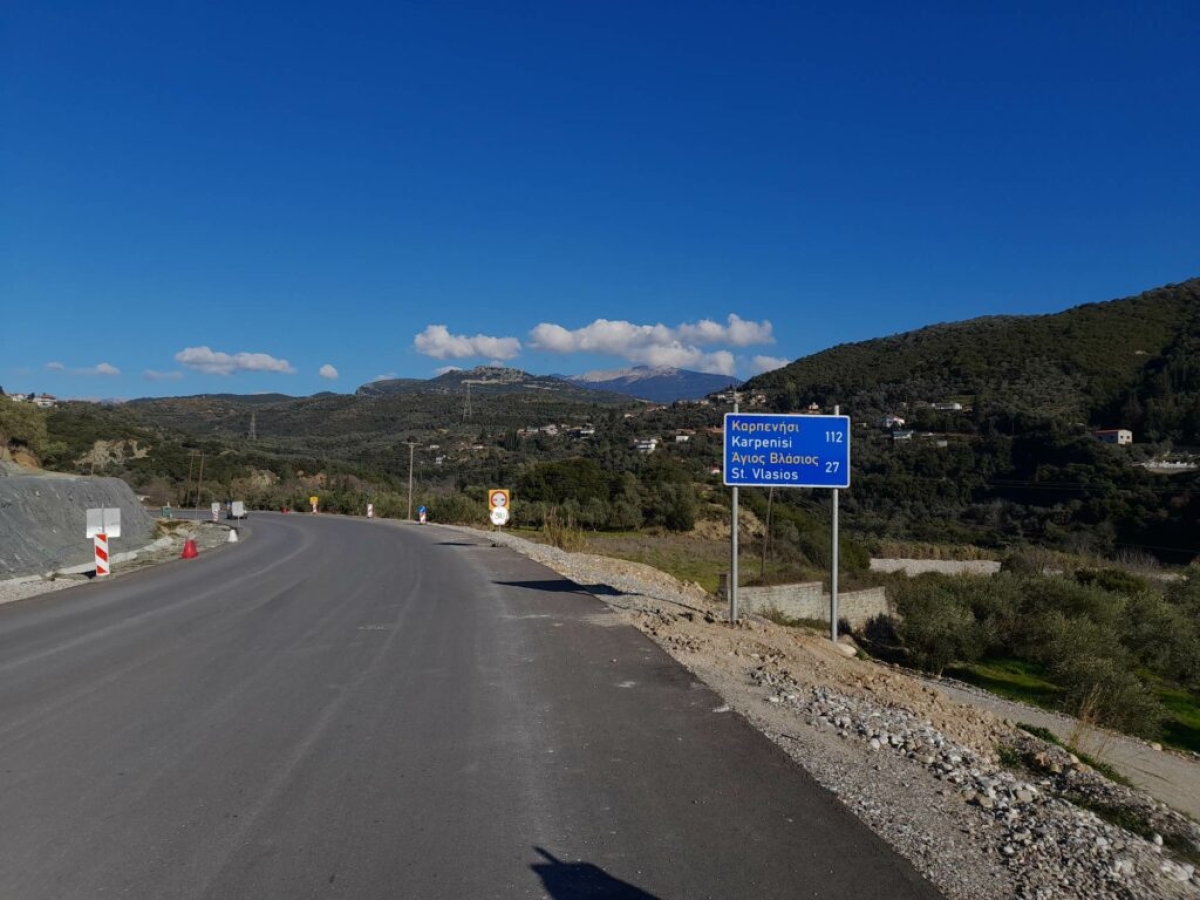 27 αντί 31 Αγρίνιο- Άγιος Βλάσης, 112 Αγρίνιο- Καρπενήσι. Μήπως μετράνε με τη νέα χάραξη;