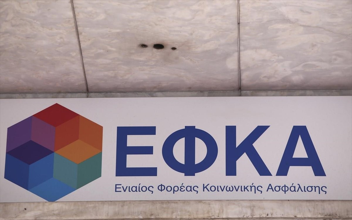 «Κόβουν» την ιατροφαρμακευτική περίθαλψη σε όσους μη μισθωτούς έχουν οφειλές σε ΕΦΚΑ και ΚΕΑΟ